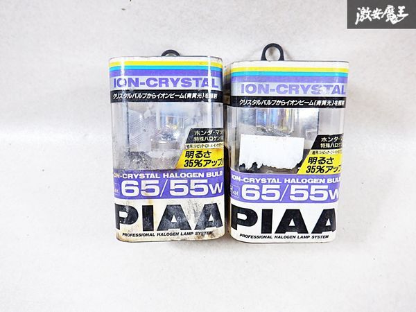 未使用 在庫有 ホンダ マツダ PIAA ピア 12V・65/55W イオンクリスタル バルブ Hハロゲン 2個セット B-77 DHH6555 青黄光 棚 D-12-L_画像1