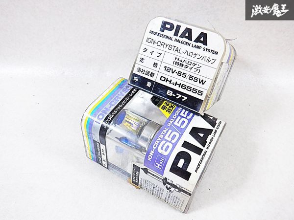  unused stock have Honda Mazda PIAA Piaa 12V*65/55W ion crystal valve(bulb) H halogen 2 piece set B-77 DHH6555 blue yellow light shelves D-12-L