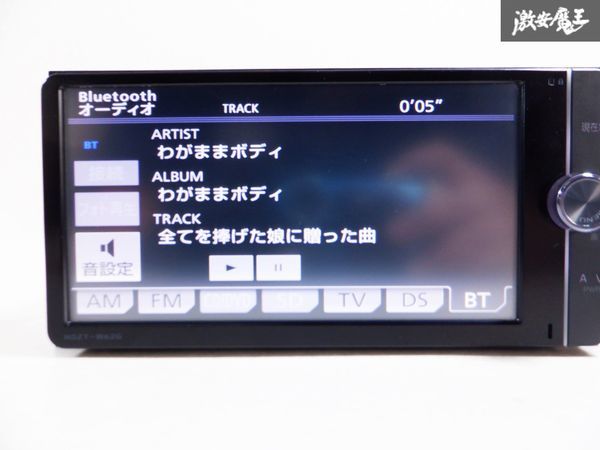 保証付 TOYOTA トヨタ純正 SDナビ メモリーナビ NSZT-W62G 08545-00V51 地図データ 2017年 Bluetooth BTオーディオ DVD CD 地デジ 棚C12の画像6