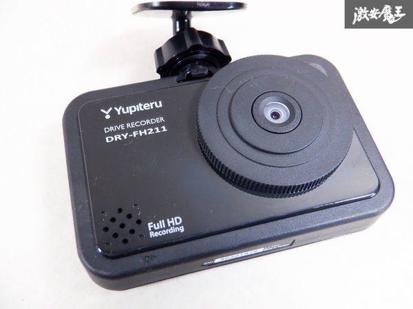 yupiteru ユピテル ドライブレコーダー DRY-FH211 電源 付 ドラレコ 即納 棚M2D_画像4