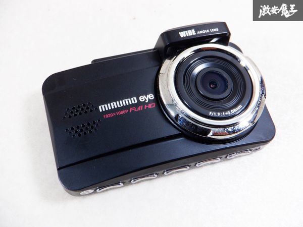 MIRUMO EYE ミルモアイ ドライブレコーダー DRC-32M ドラレコ カメラ 単体 即納 棚S1E_画像2