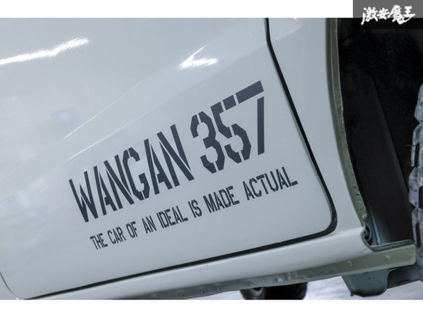 WANGAN357 ステッカー 大サイズ 白 ホワイト 1枚セット_サンプル画像