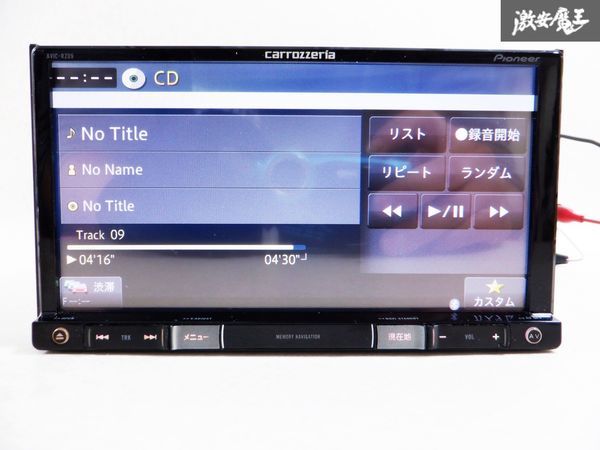 保証付 carrozzeria カロッツェリア メモリーナビ AVIC-RZ09 地図データ 2014年 Bluetooth ブルートゥース BTオーディオ CD DVD 棚D3_画像5