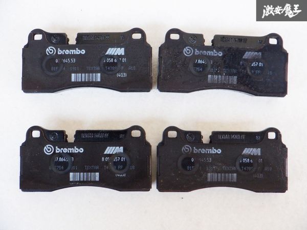 BMW original F87 M2 competition rear brake pad remainder amount approximately 10.7mm immediate payment shelves A1