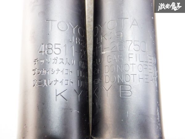 TOYOTA トヨタ純正 200系 ハイエース サスペンション サス ショック ショックのみ 4本 48511-26750 棚G4_画像6