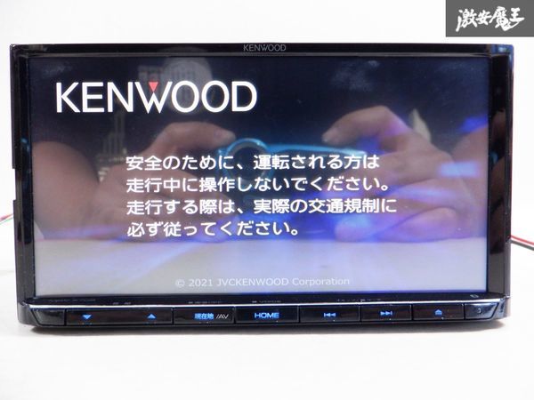  with guarantee KENWOOD Kenwood Memory Navi MDV-S708 map data 2020 year Bluetooth DVD reproduction CD reproduction digital broadcasting car navigation system shelves D4