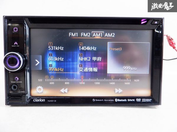 保証付 clarion クラリオン メモリーナビ NX513 Bluetooth BTオーディオ DVD再生 CD再生 ワンセグ カーナビ 即納 棚D3_画像2