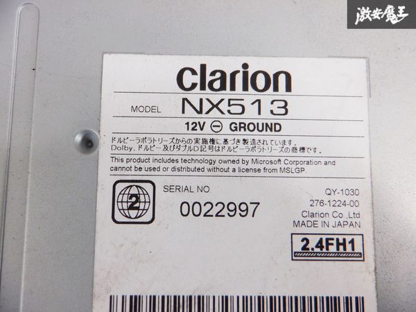 保証付 clarion クラリオン メモリーナビ NX513 Bluetooth BTオーディオ DVD再生 CD再生 ワンセグ カーナビ 即納 棚D3_画像8
