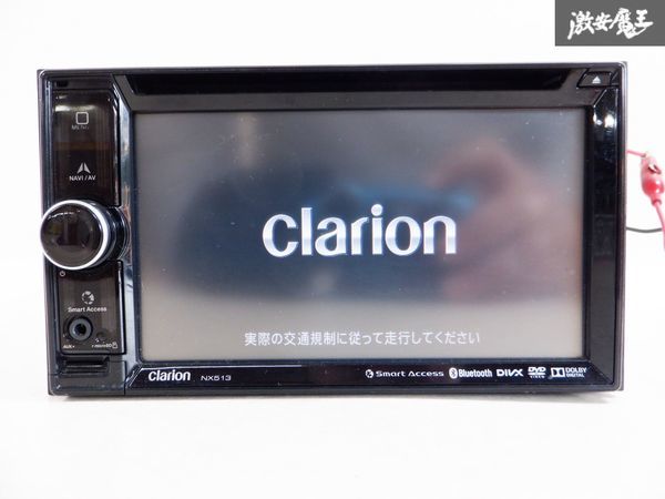 保証付 clarion クラリオン メモリーナビ NX513 Bluetooth BTオーディオ DVD再生 CD再生 ワンセグ カーナビ 即納 棚D3_画像1