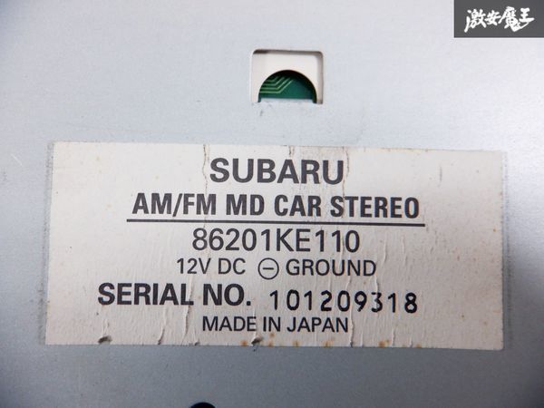 SUBARU スバル純正 MD チェンジャー カーステレオ 1DIN 86201KE110 即納 棚D4_画像6