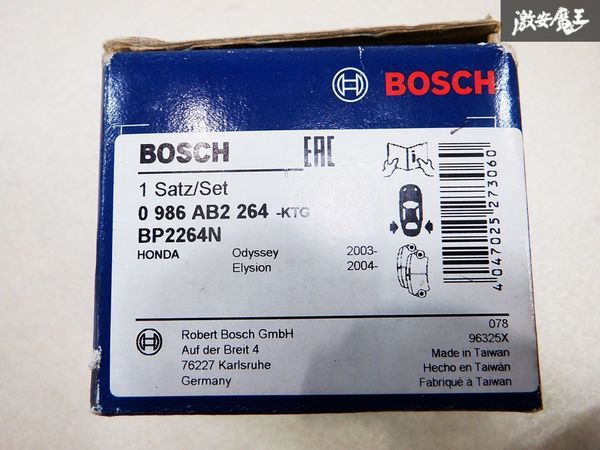 未使用 BOSCH ボッシュ ブレーキパッド リア 左右 RB1 RB2 オデッセイ RR1 RR2 エリシオン 棚A2_画像4