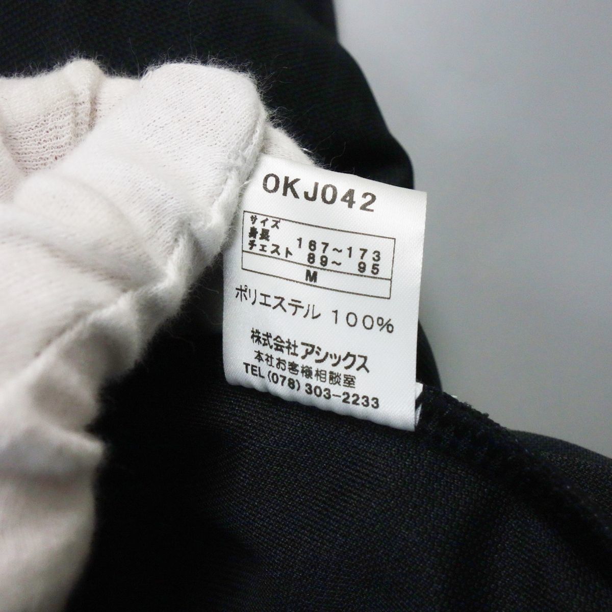 美品 Onitsuka Tiger オニツカタイガー ロゴプリントサイドライントラックジャケット ジャージジャケット M ブラック メンズ_画像5