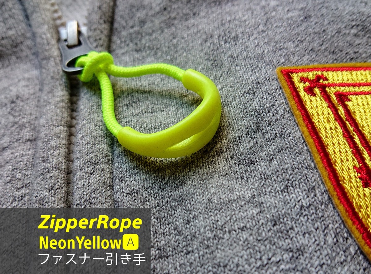 Zipper Rope/“高品質”ファスナー引き手#ジッパータブ#Zipper Pull○color：蛍光系イエローA■×5個セット：Special Price！送料込み379円_画像1
