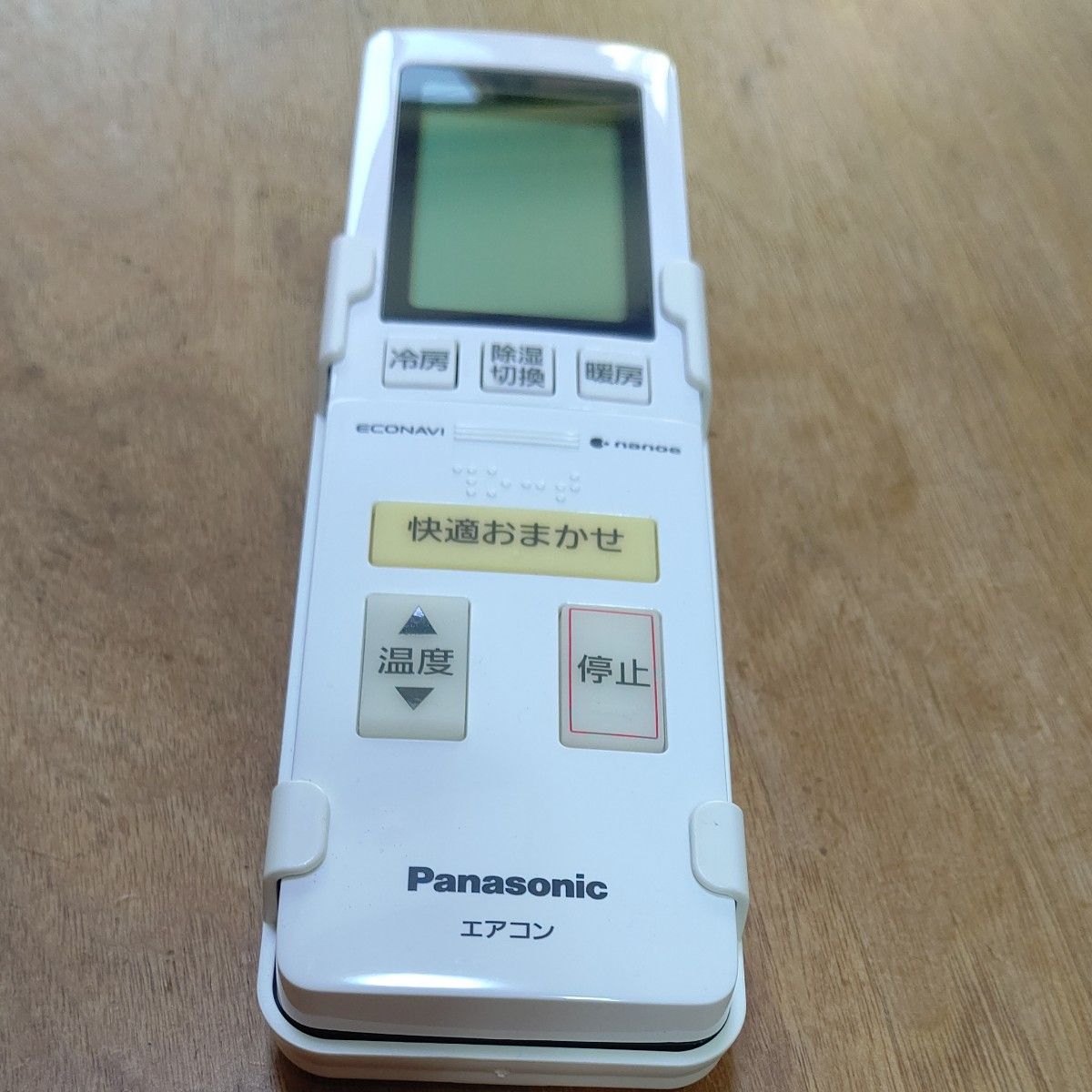 パナソニック Panasonic エアコン リモコン A75C4508｜Yahoo!フリマ