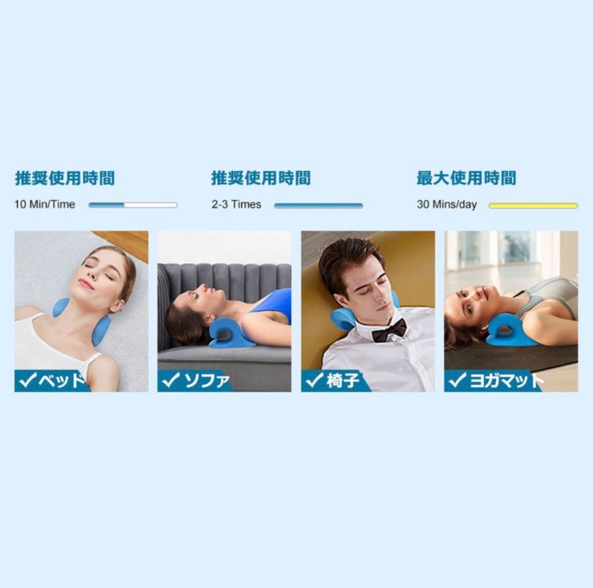 訳あり ストレッチ枕 マッサージ ストレートネック スマホ首 巻き肩 ストレッチ 肩こり 首こり解消 姿勢矯正 血流促進 疲労回復