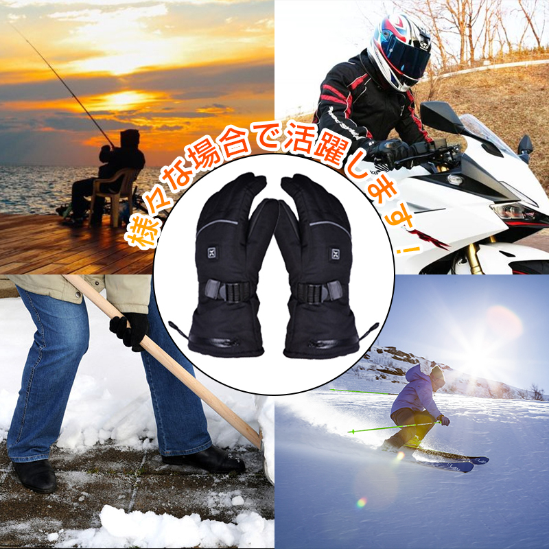 電熱グローブ バイク 手袋 電熱 ヒーター手袋 充電式 3段階温度調整 ヒーターグローブ 寒さ対策 冷蔵庫内作業 登山 スキー L_画像5