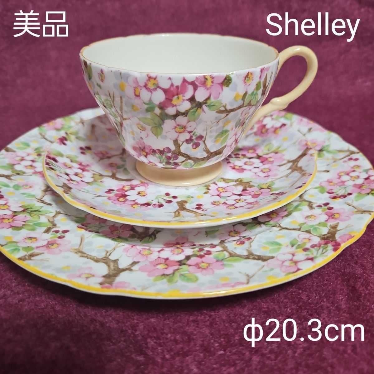 美品 Shelley Maytime メイタイム トリオ 20cm皿 シェリー 入手困難 総