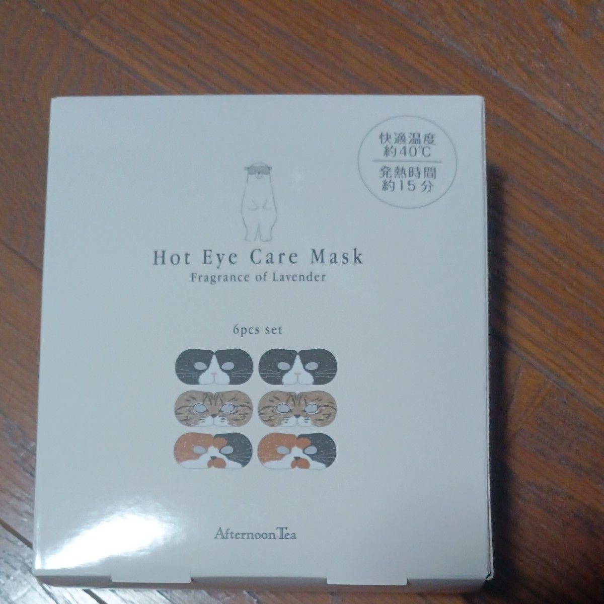 Hot Eye Care Mask