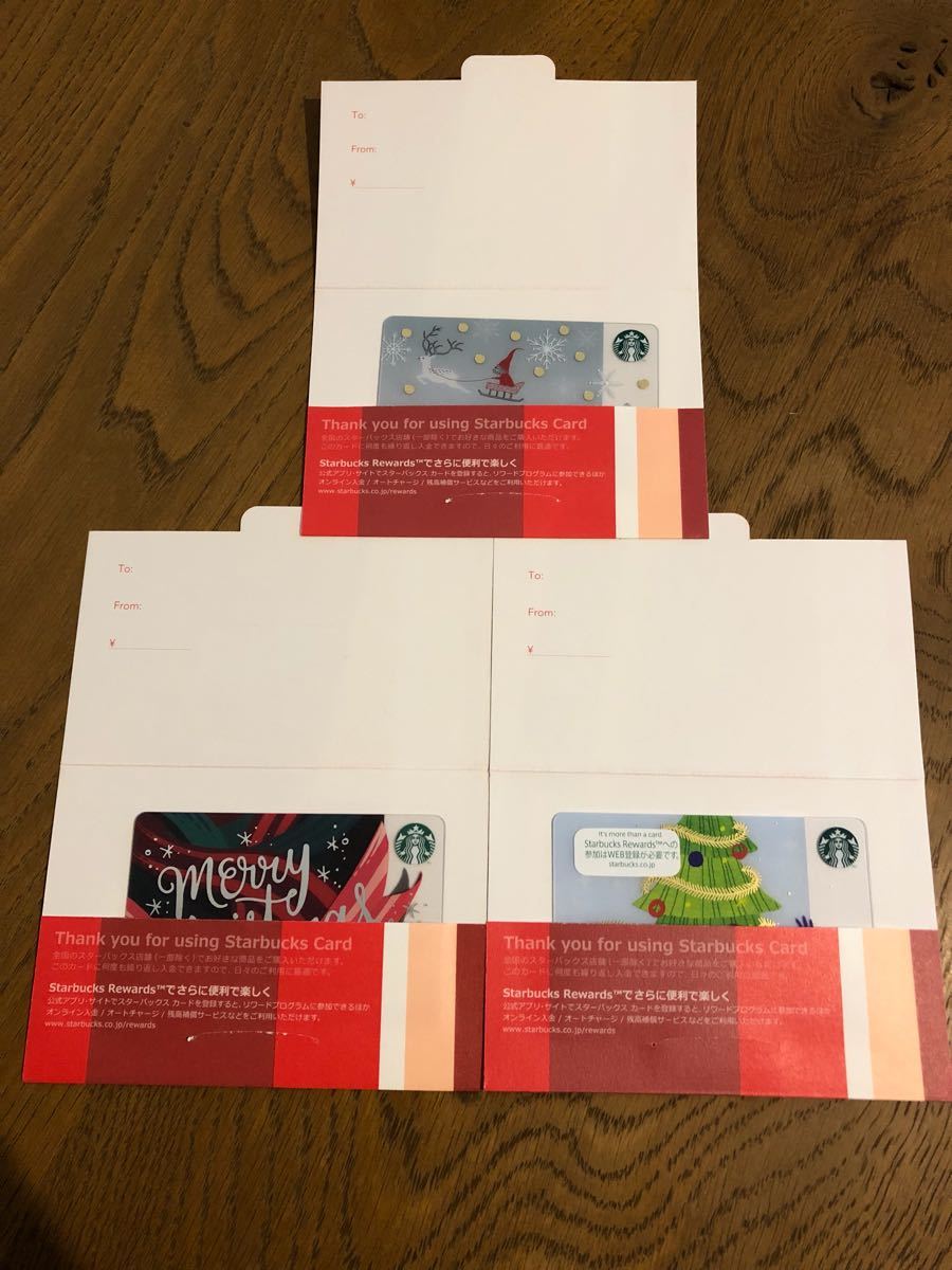 スターバックス ホリデー 2018 クリスマス スターバックスカード 3種類 残高0円 PIN未削り ツリー メリークリスマス ホーリーナイト_画像3