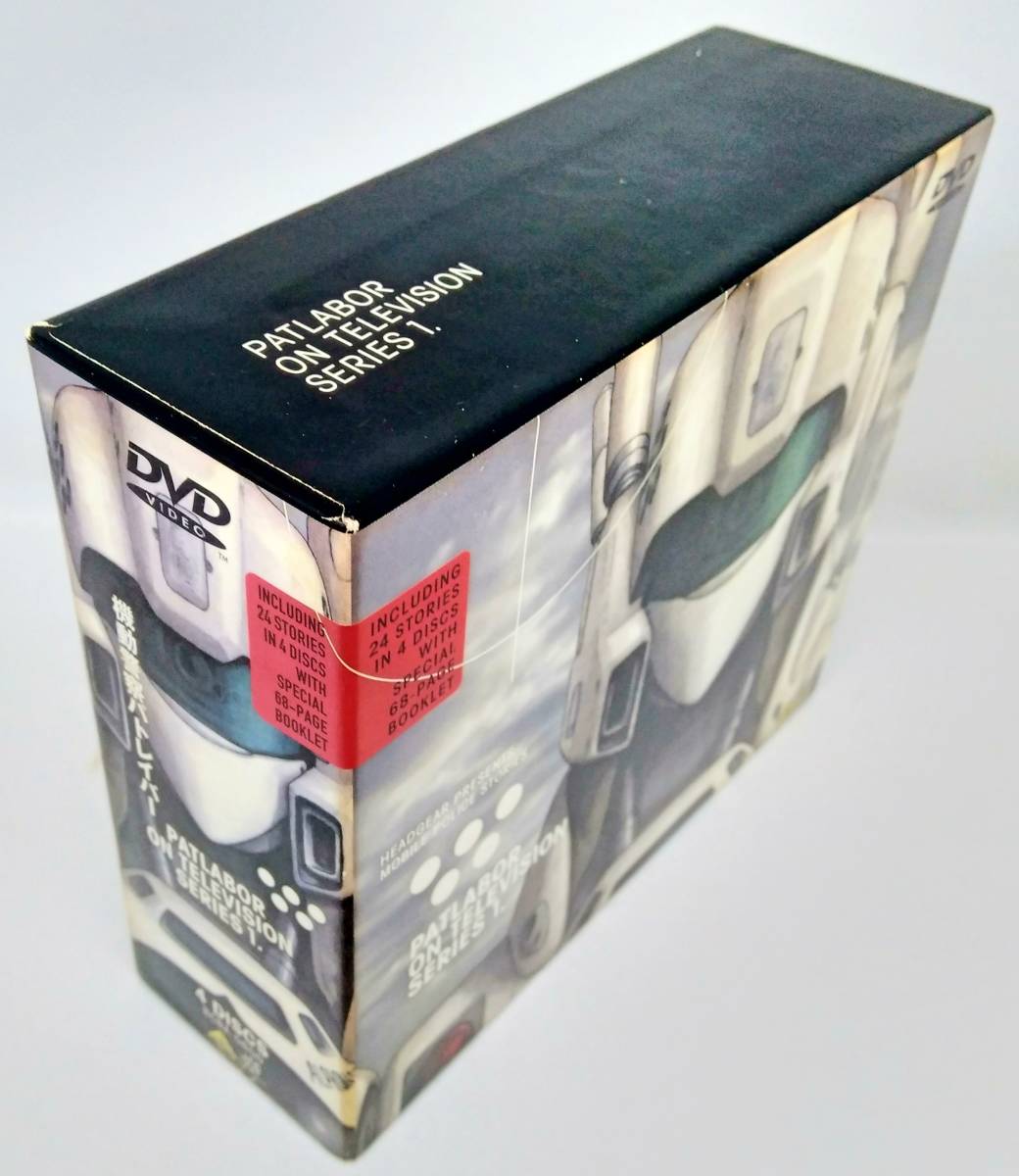 DVD 機動警察パトレイバー ON TELEVISION SERIES DVD-BOX1 - か行 DVD 機動警察パトレイバー ON TELEVISION SERIES DVD-BOX1 - か行