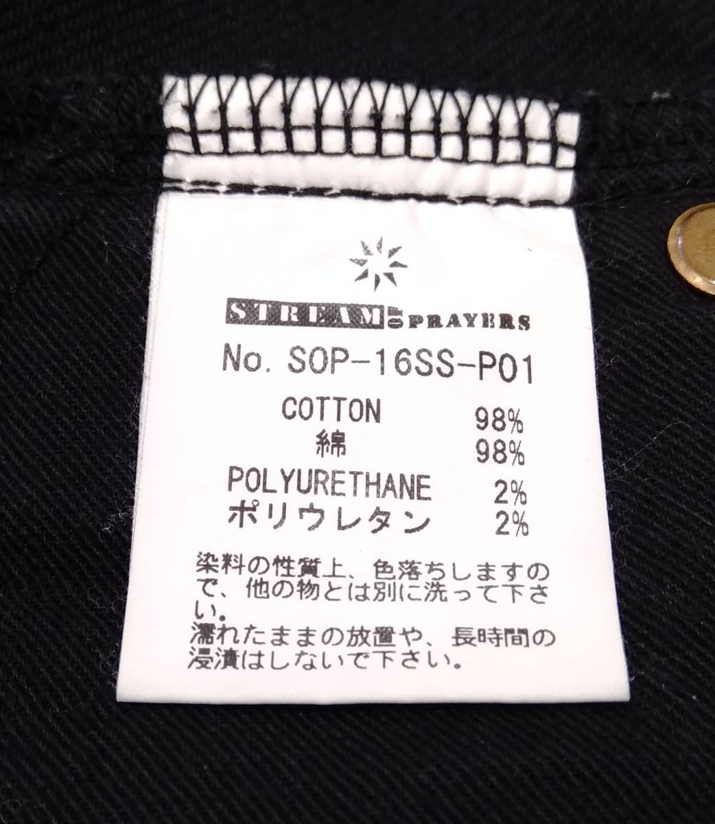 STREAM OF PRAYERS ストリームオブプレイヤーズ ロングパンツ デニムパンツ メンズ S 黒 ブラック 刺繍 日本製 MADE IN JAPANの画像5