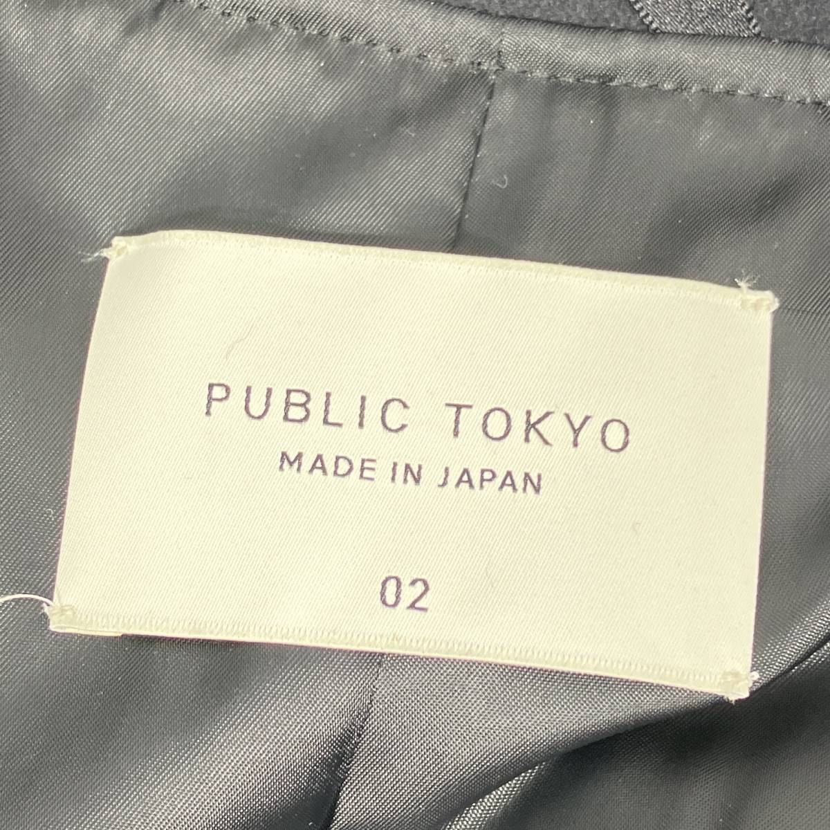 PUBLIC TOKYO パブリックトウキョウ ウール ジャケット ブルゾン ブラック 黒02_画像7