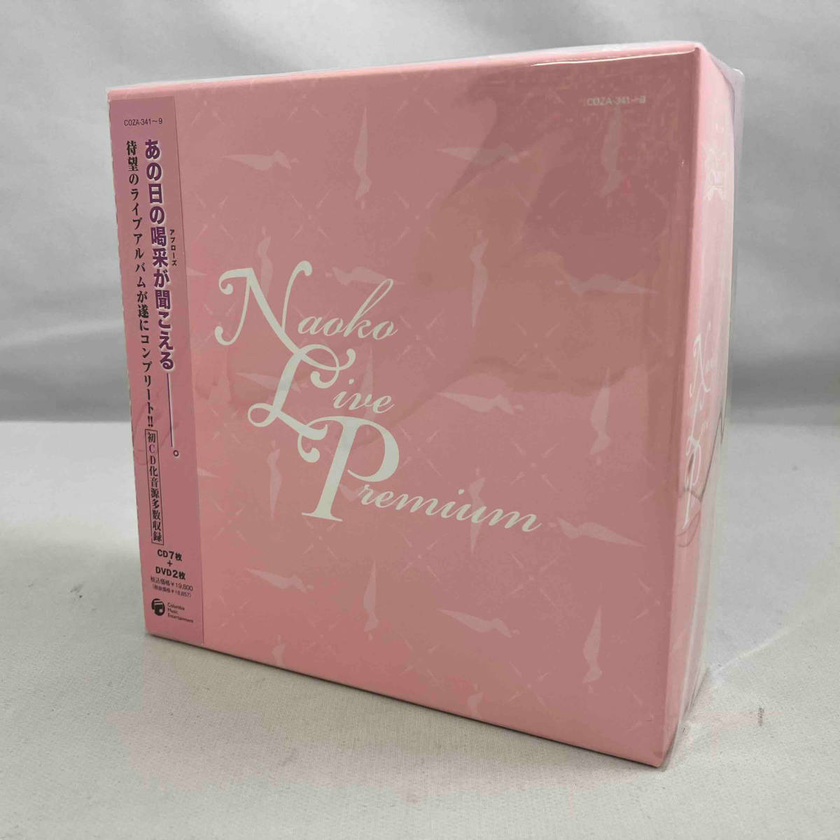 河合奈保子 CD 河合奈保子 ライブアルバムBOX NAOKO LIVE PREMIUM(DVD付)_画像1