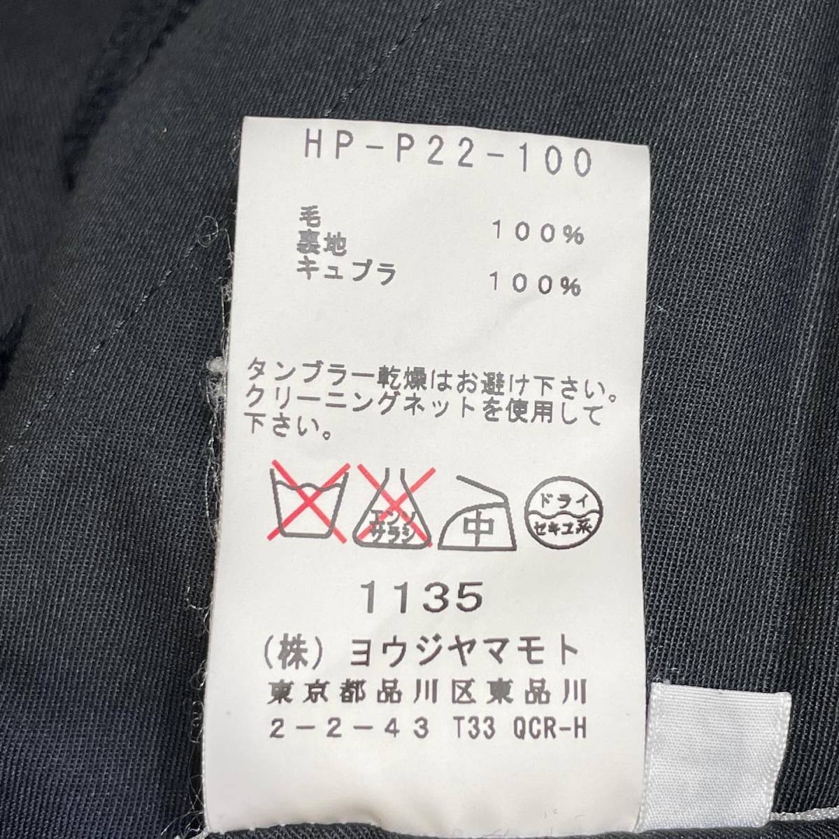 11AW Yohji Yamamoto POUR HOMME ウールギャバジンハイウエストパンツ HP-P22-100 サイズ2 ヨウジヤマモトプールオム 店舗受取可_画像5