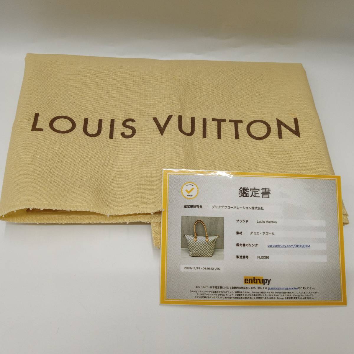 【鑑定書付き！】LOUIS VUITTON ルイヴィトン ダミエ・アズール サレヤMM FL0086 N51185 ハンド トート バッグ 店舗受取可の画像8