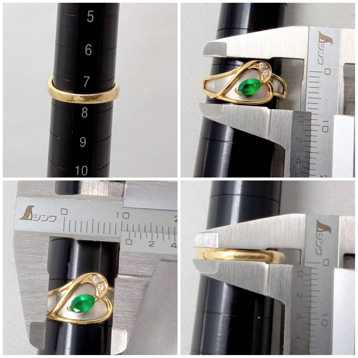  natural emerald K18|Pt900 ring diamond 0.02ct emerald 0.21ct 8 number 2.6gso-ting attaching 