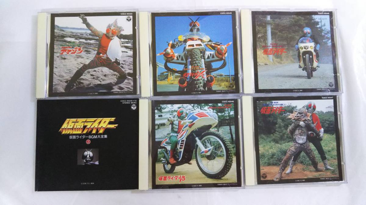  Kikuchi Shunsuke CD Kamen Rider BGM large complete set of works ( on )