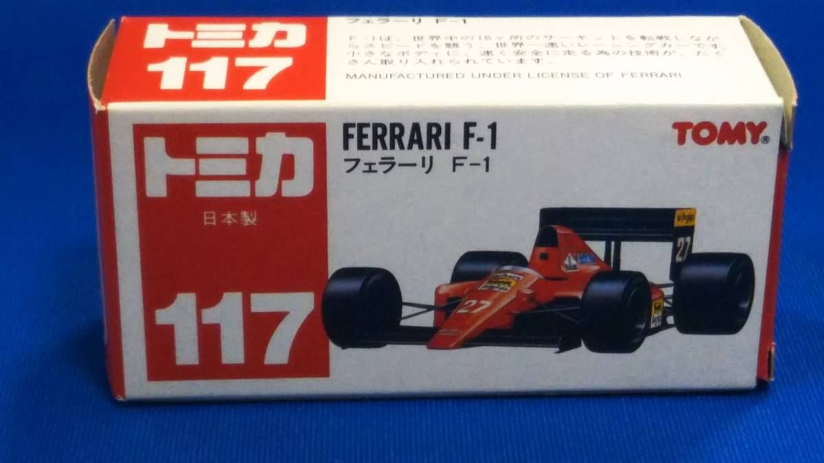 トミカ No.117 フェラーリ F-1 赤 黒シート 12I/14Bホイール 黒ウイング #27 赤箱 ロゴ赤字 日本製 トミー_画像5