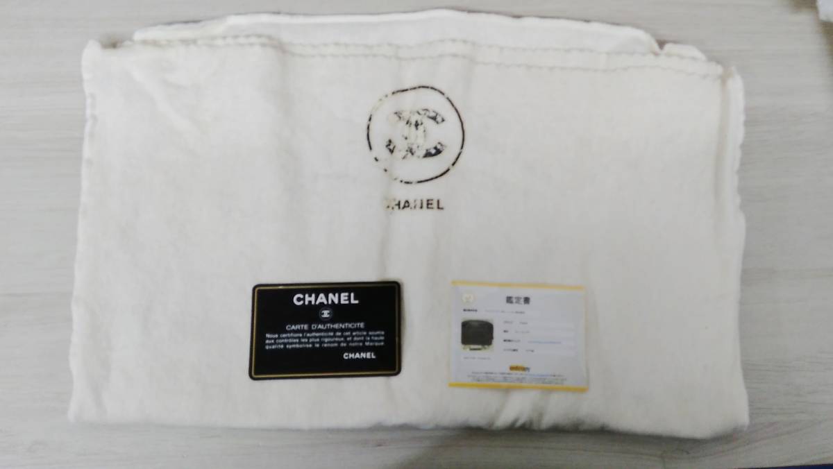 [鑑定書付き] CHANEL シャネル 1238498 チェーントート バッグ ショルダー ブラウン_画像10