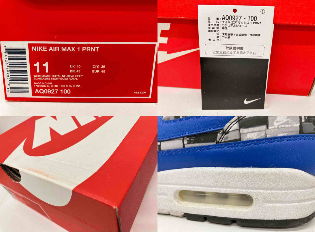 ATMOS × NIKE AIR MAX 1 BLUE WE LOVE NIKE アトモス×ナイキ エアマックス1 ブルー WE LOVE NIKE AQ0927-100 29.0cm_画像9