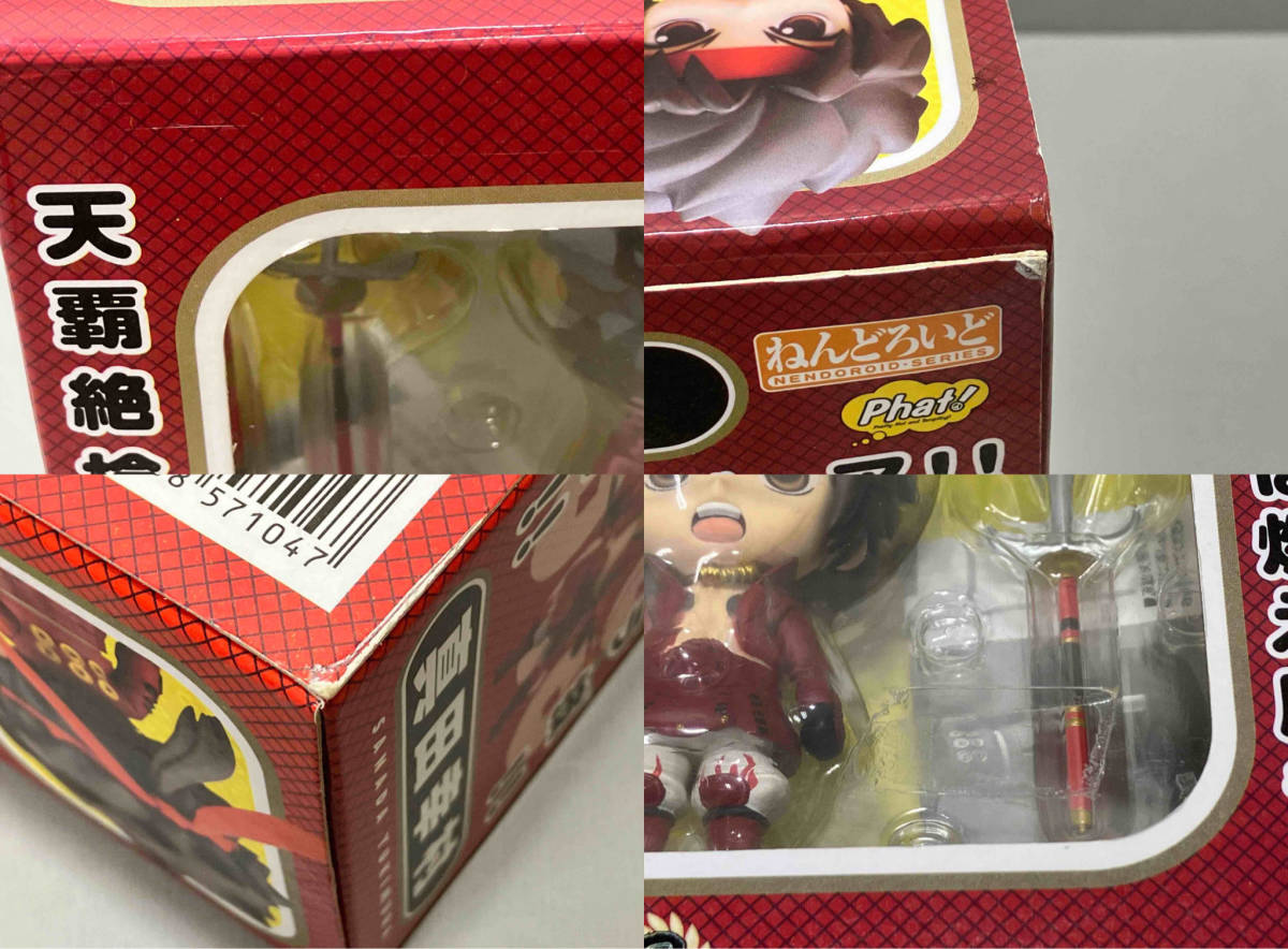 ねんどろいど 210 戦国BASARA 真田幸村 戦国BASARA_画像8