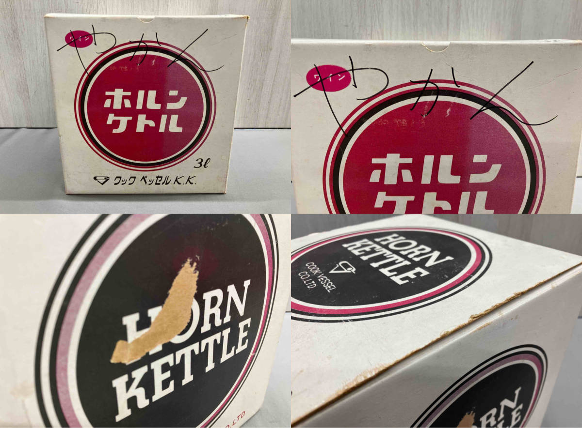 HORN KETTLE やかん ケトル 3Lの画像9