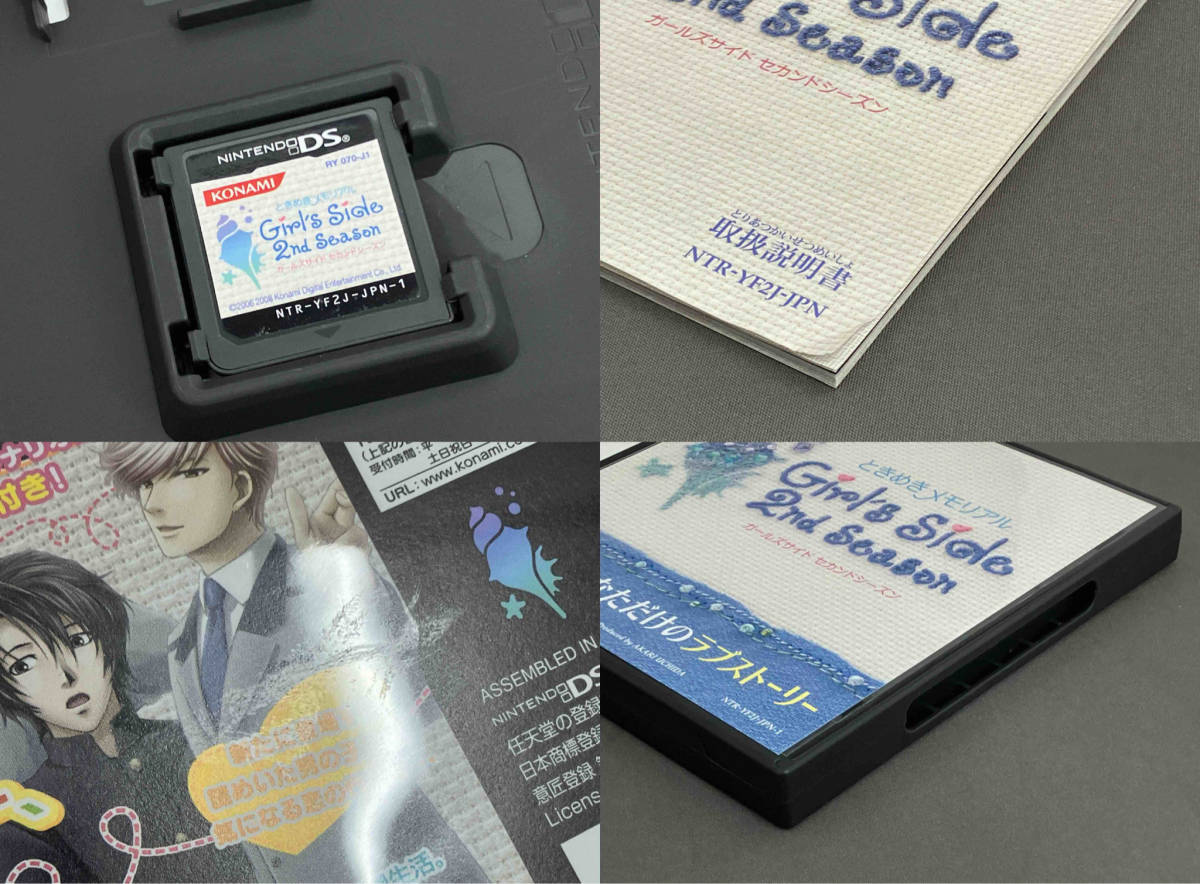 Nintendo DS Tokimeki Memorial Girl\'s Side 2nd Season