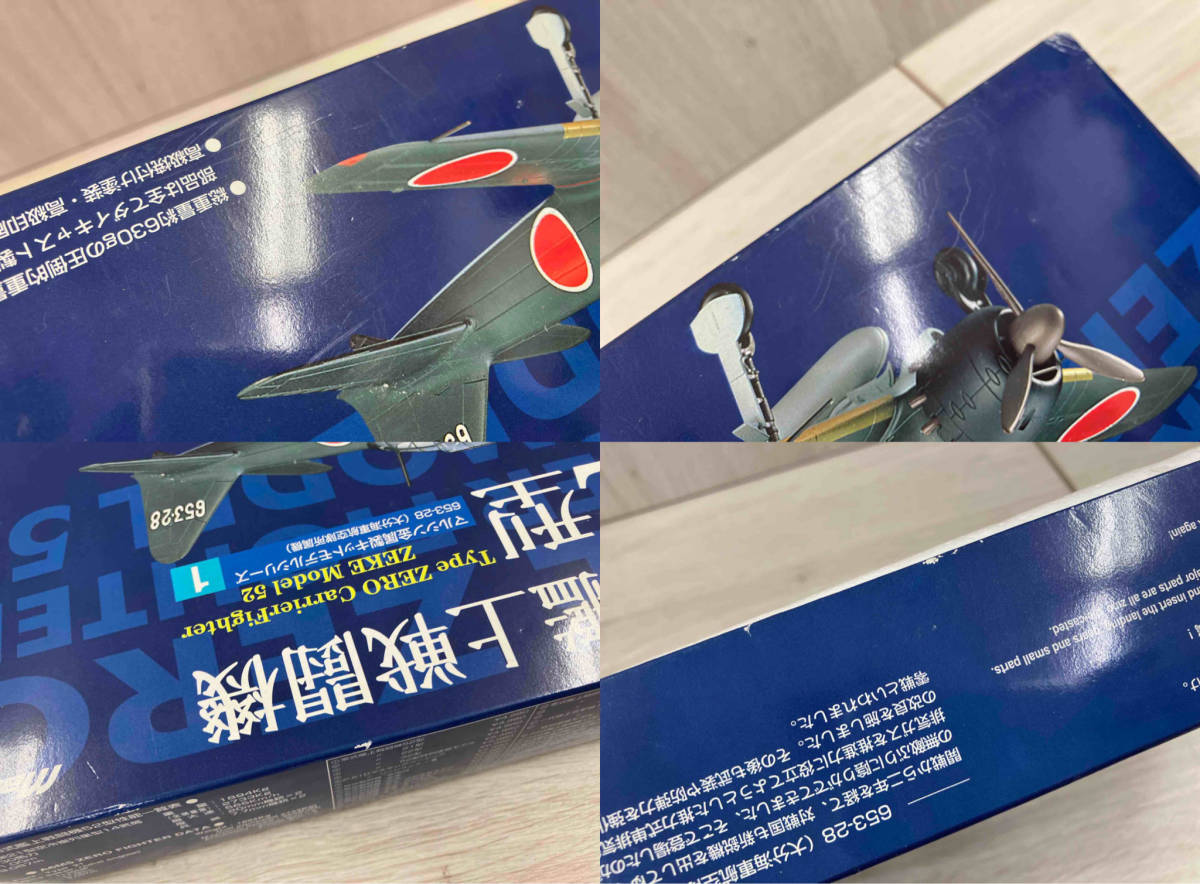 マルシン 1/48scale 零式艦上戦闘機 52型 マルシン金属製キットモデルシリーズ 653-28大分海軍航空隊所属機_画像4