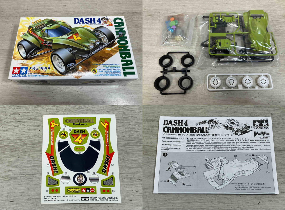 【未組立品】 タミヤ 1/32 レーサーミニ四駆 メモリアルボックス Vol.1 (5台セット)_画像6