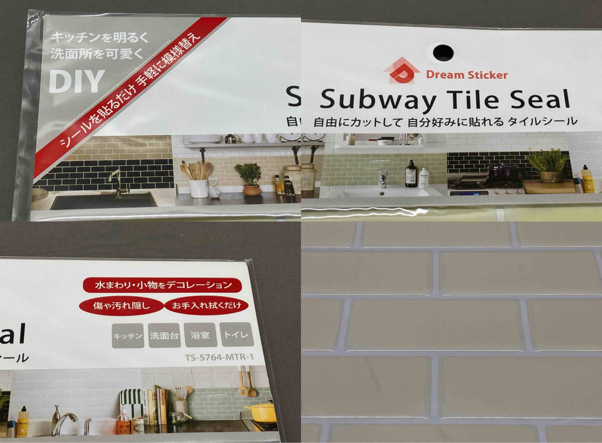 Subway Tile Seal タイルシール　10枚セット　ソリッドホワイト_画像3