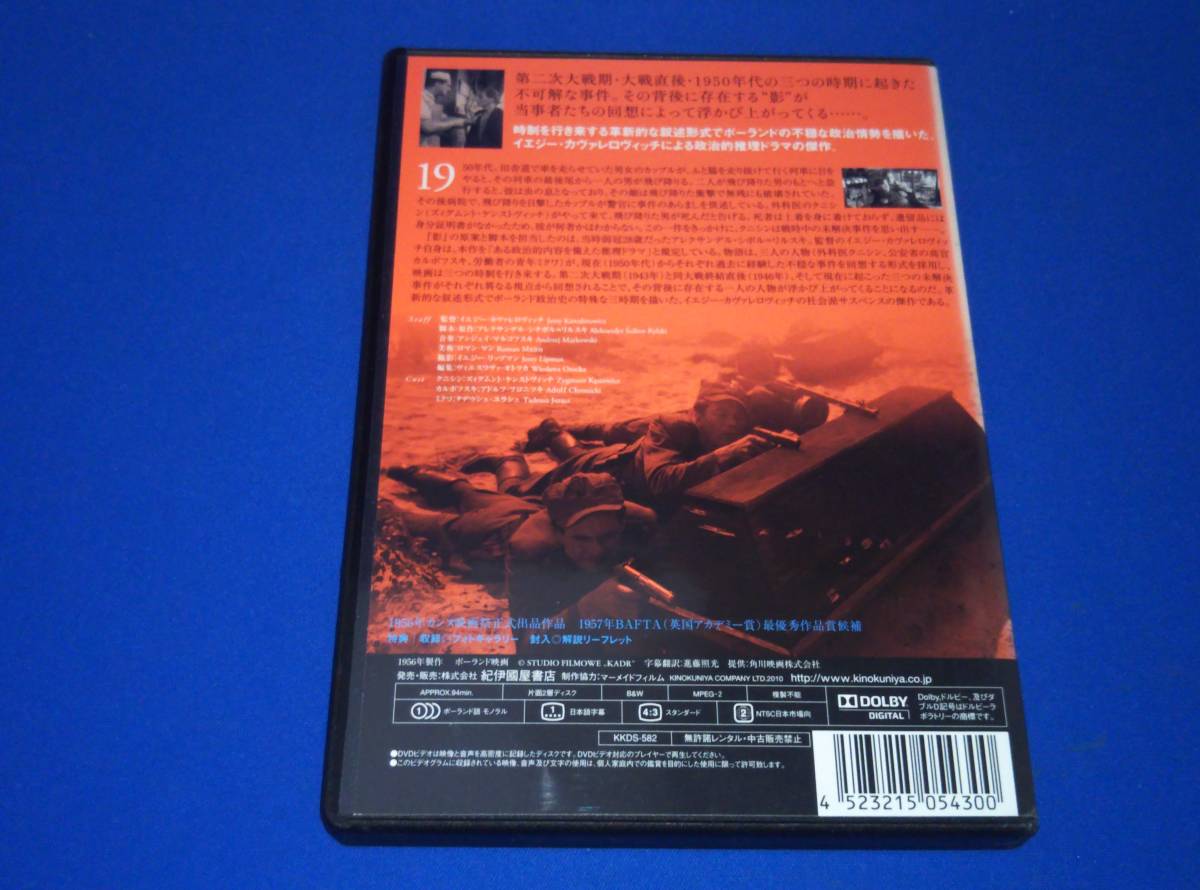 DVD.