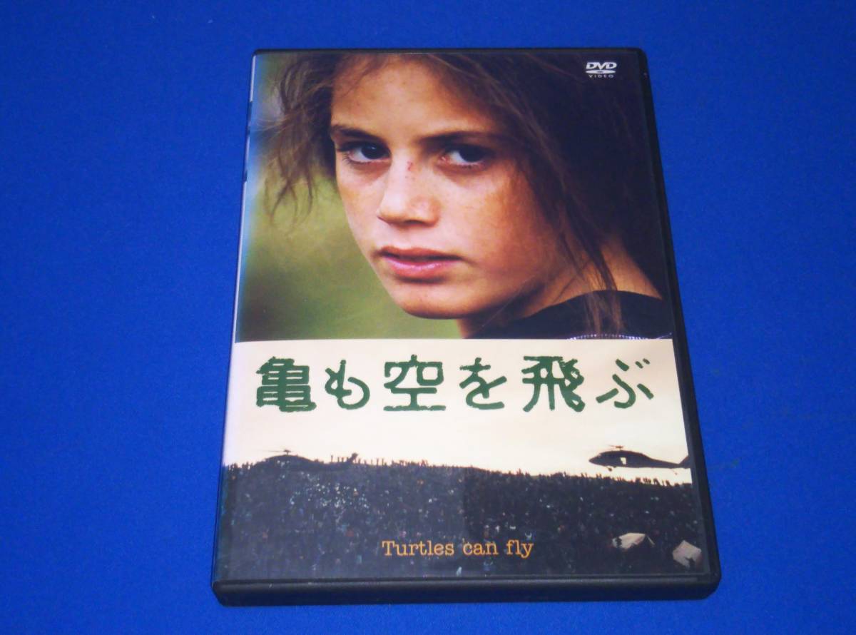 やまとなでしこ DVD-BOX 松嶋菜々子・堤真一・東幹久 テレビドラマ やまとなでしこ DVD-BOX 松嶋菜々子・堤真一・東幹久 テレビドラマ