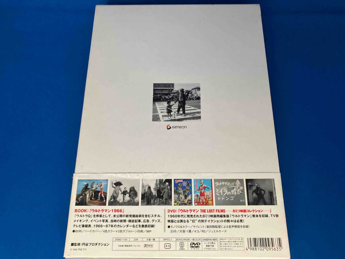 DVD ウルトラマン1966(ビジュアルブック+DVD)の画像2