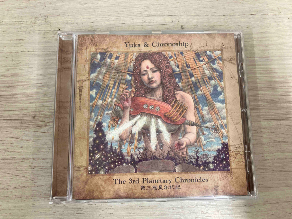 Yuka & Chronoship CD The 3rd Planetary Chronicles 第三惑星年代記_画像1