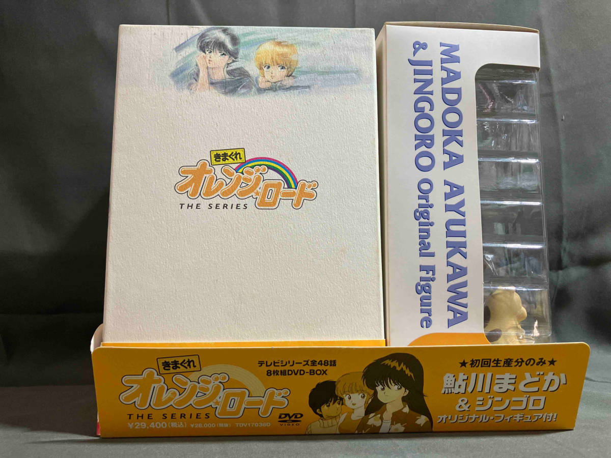 DVD きまぐれオレンジ☆ロード The Series テレビシリーズ全48話DVD-BOX_画像1