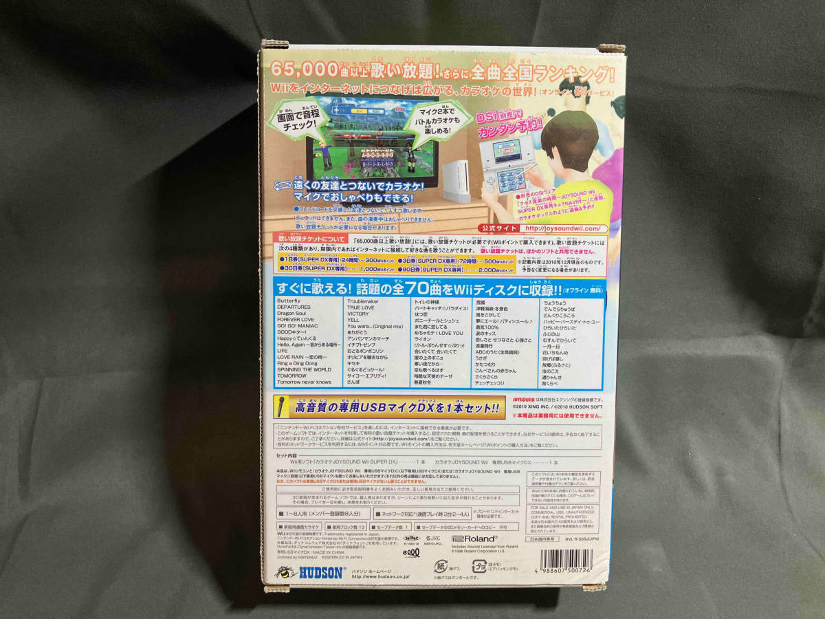 Wii 【同梱版】カラオケJOYSOUND Wii SUPER DX ひとりでみんなで歌い放題!_画像2