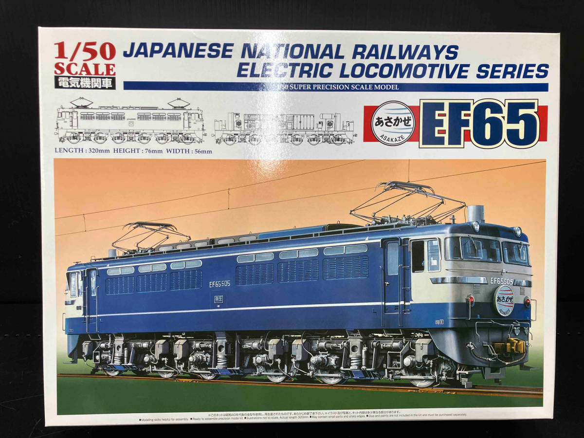 アシェットコレクションズジャパン 日本の貨物列車 1-220号 アシェットコレクションズジャパン 日本の貨物列車 1-220号