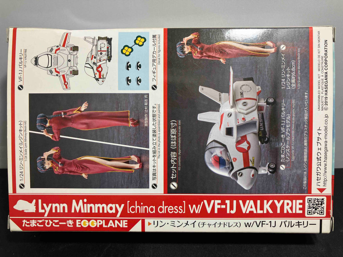 プラモデル ハセガワ 1/24 リン・ミンメイ(チャイナドレス) w/VF-1J バルキリー たまごひこーき 「超時空要塞マクロス」_画像2