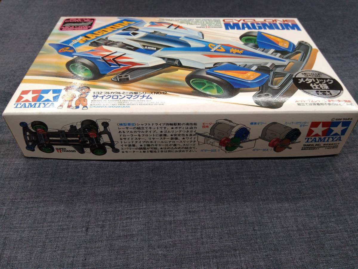 タミヤ　フルカウルミニ四駆　イベント会場限定品　サイクロンマグナム　レッドメッキ_画像4