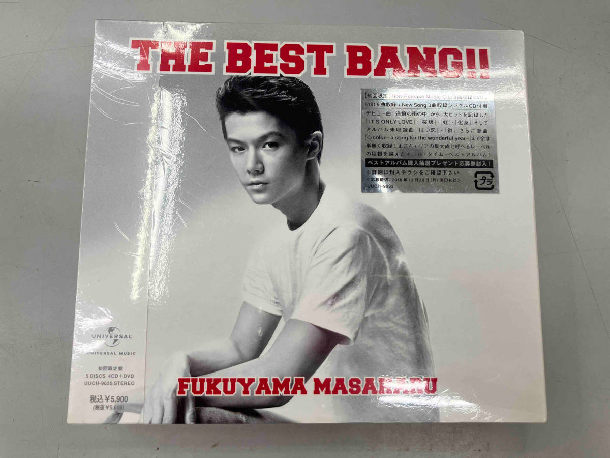 未開封品　福山雅治 CD THE BEST BANG!!(初回限定盤)(DVD付)_画像1